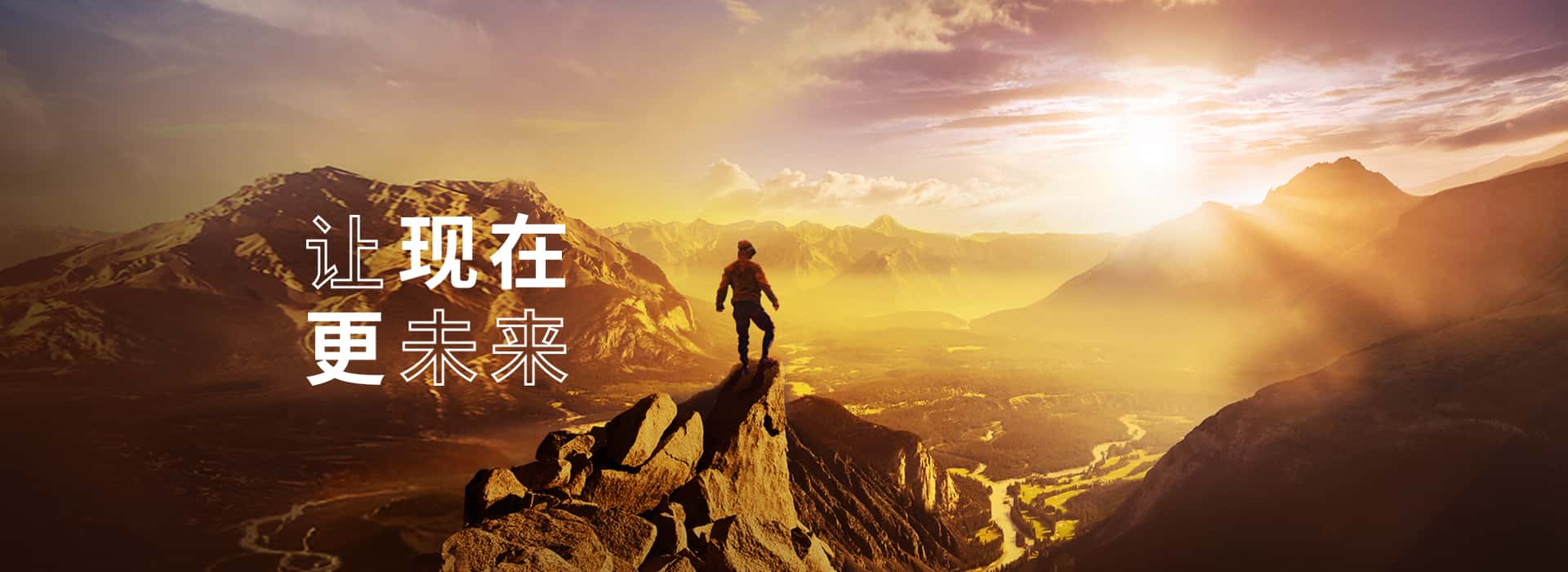 中国开云(中国)集团 让现在 更未来