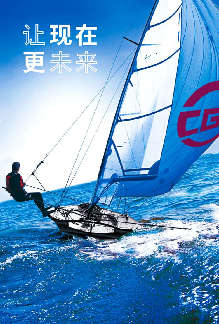 中国开云(中国)集团 让现在 更未来