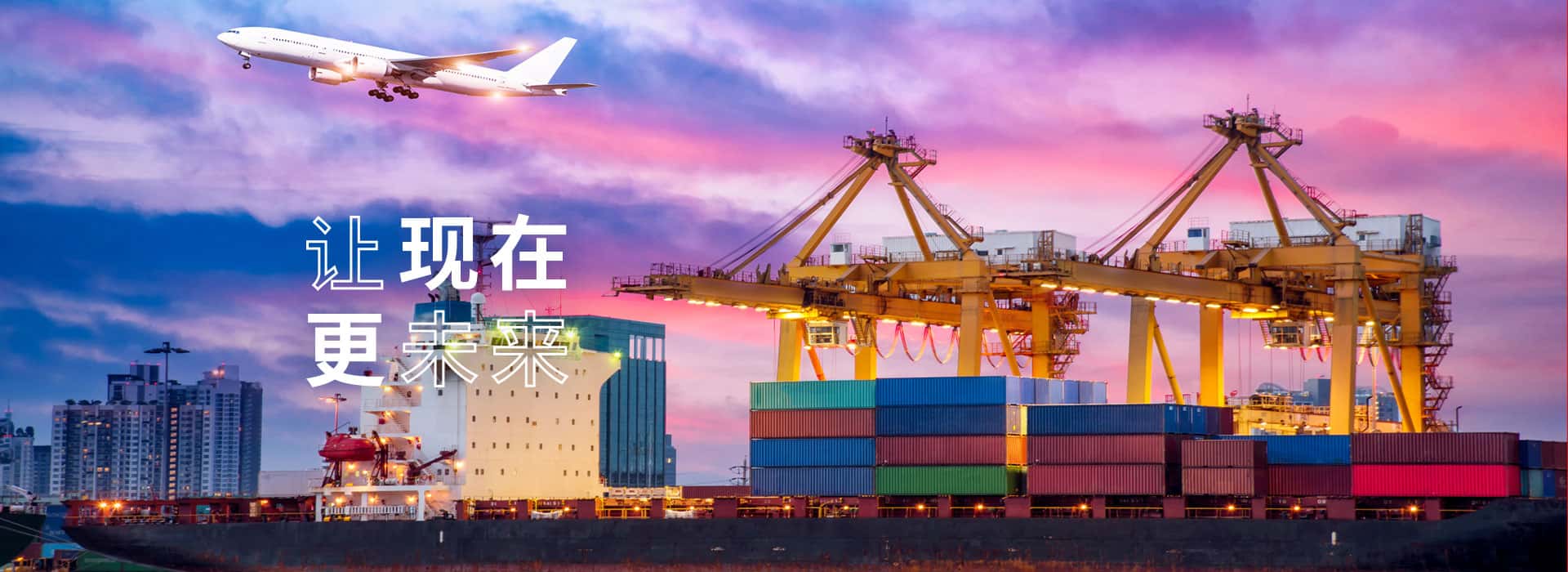 中国开云(中国)集团 让现在 更未来