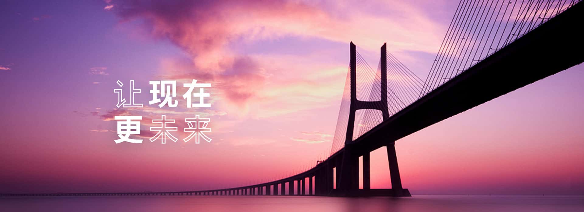 中国开云(中国)集团 让现在 更未来